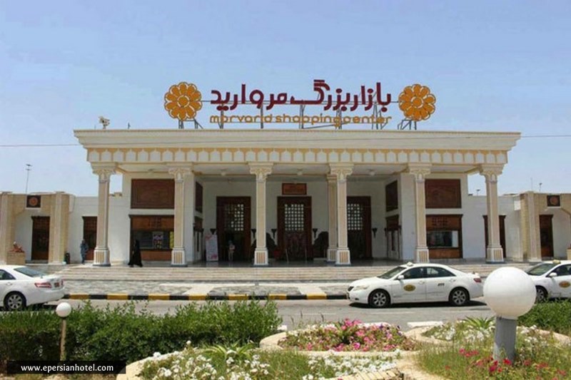بازار بزرگ مروارید کیش
